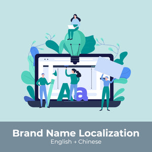 Brand Name Localization